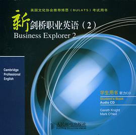 新剑桥职业英语2学生用书听力CD pdf epub mobi 电子书 下载