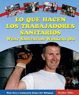 Lo Que Hacen los Trabajadores Sanitarios / What Sanitation Workers Do pdf epub mobi 电子书 下载