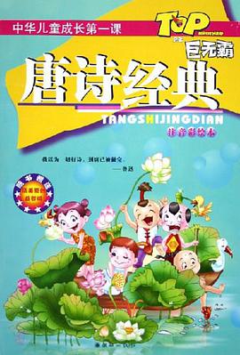 十万个为什么 pdf epub mobi 电子书 下载