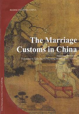 中国婚嫁（英语版） pdf epub mobi 电子书 下载