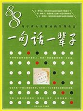 寻求人生的真谛 pdf epub mobi 电子书 下载