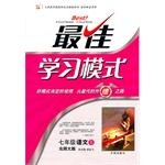 初中信息技术新课程教学法