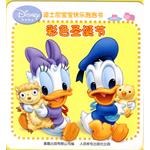 彩色圣诞节 pdf epub mobi 电子书 下载