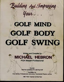 Building and Improving Your Golf Mind, Golf Body, Golf Swing pdf epub mobi 电子书 下载