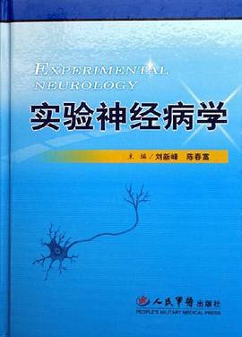 實驗神經病學 pdf epub mobi 電子書 下載