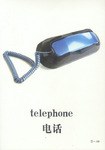 识字教学图片 pdf epub mobi 电子书 下载