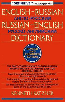 English-Russian, Russian-English Dictionary pdf epub mobi 电子书 下载