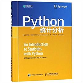 Python统计分析 pdf epub mobi 电子书 下载