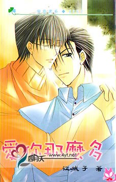 爱你那么多 pdf epub mobi 电子书 下载