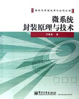 微系统封装原理与技术 pdf epub mobi 电子书 下载
