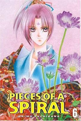 Pieces of a Spiral pdf epub mobi 电子书 下载