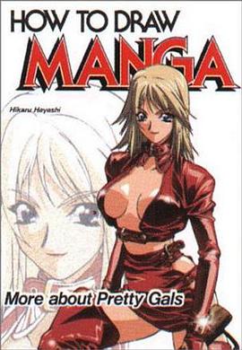 How To Draw Manga Volume 31 pdf epub mobi 电子书 下载