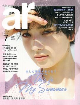 ar pdf epub mobi 电子书 下载
