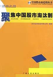 進齣之間 pdf epub mobi 下载