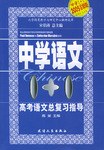 伟大的演说家 pdf epub mobi 电子书 下载