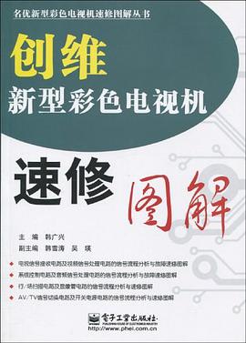 降龙伏怪 pdf epub mobi 电子书 下载