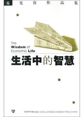 婚纱照的陷阱 pdf epub mobi 电子书 下载