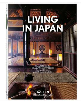 LIVING IN JAPAN 住在日本