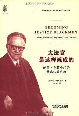 公安机关行政法律文书制作与范例 pdf epub mobi 电子书 下载