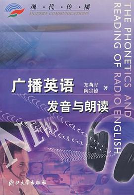 广播英语发音与朗读 pdf epub mobi 电子书 下载
