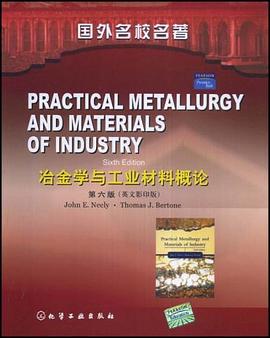 国外名校名著 pdf epub mobi 电子书 下载