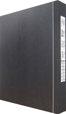 捐献铭记 pdf epub mobi 电子书 下载