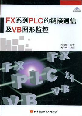 FX系列PLC的链接通信及VB图形监控 pdf epub mobi 电子书 下载