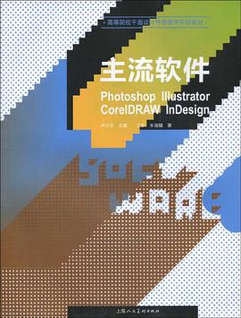 主流软件 pdf epub mobi 电子书 下载
