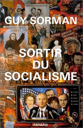 SORTIR DU SOCIALISME pdf epub mobi 电子书 下载