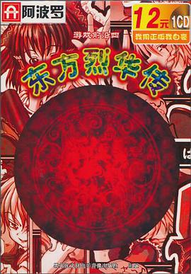 游戏前沿4 pdf epub mobi 电子书 下载