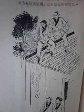 擎天架海 pdf epub mobi 电子书 下载