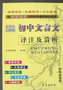 信息社会与网络经济 pdf epub mobi 电子书 下载