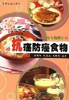 抗癌防癌食物 pdf epub mobi 电子书 下载