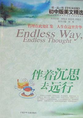 读·品·悟《学生双语报》（全3册）