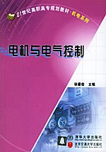 电动滚筒设计与选用手册 pdf epub mobi 电子书 下载