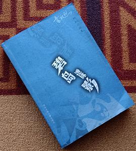 碧岛谍影 pdf epub mobi 电子书 下载