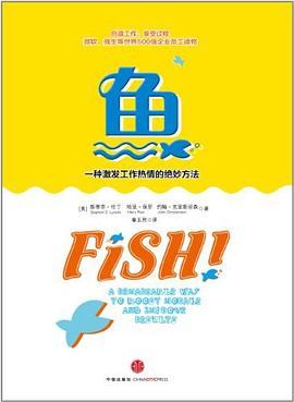 魚 pdf epub mobi 電子書 下載