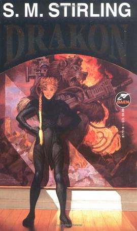Drakon pdf epub mobi 电子书 下载