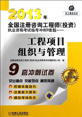 物理化学全程导学及习题全解 pdf epub mobi 电子书 下载