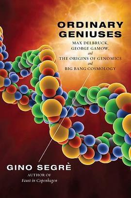 Ordinary Geniuses: Max Delbruck, George Gamow, and the Origins of Genomics andBig Bang Cosmology pdf epub mobi 电子书 下载