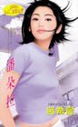 潘朵拉 pdf epub mobi 电子书 下载