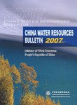 中國水資源公報 2007 pdf epub mobi 電子書 下載