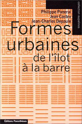 Formes urbaines de l'îlot à la barre pdf epub mobi 电子书 下载