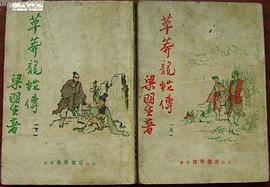 咆哮紅顔 pdf epub mobi 電子書 下載