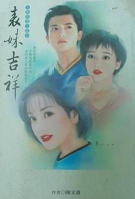 老房有喜二十五碟(VCD) pdf epub mobi 电子书 下载