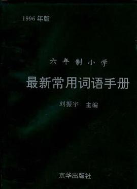 中华上下五千年（共4册） pdf epub mobi 电子书 下载