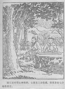 將柳腰款擺 pdf epub mobi 電子書 下載