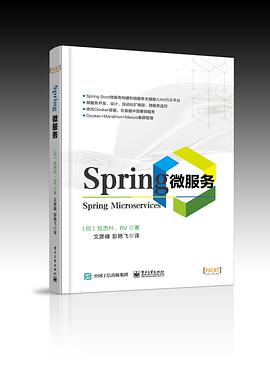 Spring微服務 pdf epub mobi 電子書 下載
