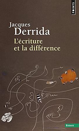 L'Écriture et la Différence pdf epub mobi 電子書 下載