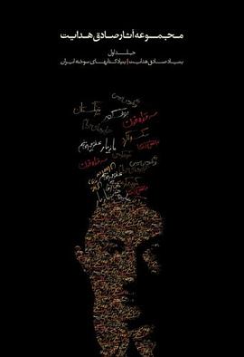 Complete Works - Volume I - The Short Stories (Persian Edition) pdf epub mobi 电子书 下载